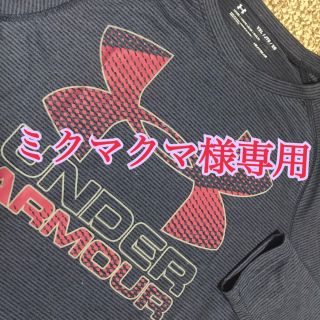 アンダーアーマー(UNDER ARMOUR)のUNDER ARMOUR   長袖Tシャツ(Tシャツ/カットソー)