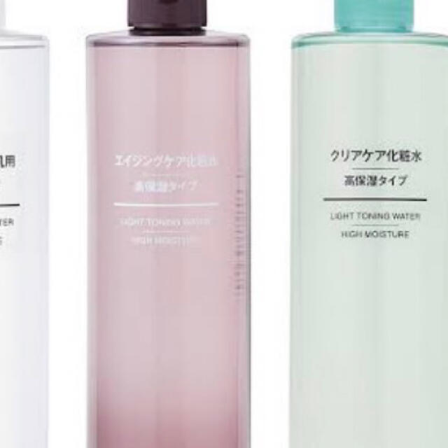 化粧水化粧水が通販できます化粧水