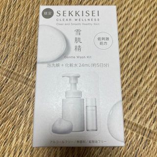 セッキセイ(雪肌精)の雪肌精クリアウェルネスジェントルウォッシュキット(洗顔料)