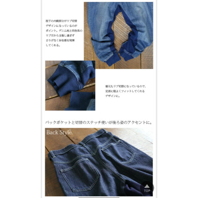 and it_(アンドイット)のあん様専用　and it_  リブ切替アシメウエストサルエルデニムパンツ レディースのパンツ(デニム/ジーンズ)の商品写真