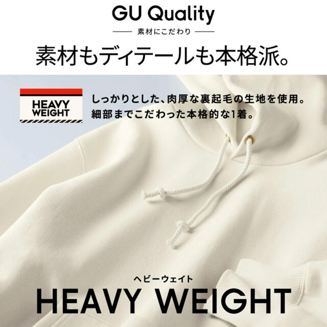 GU(ジーユー)のGU ヘビーウェイトビッグスウェットパーカ　ナチュラル3XL メンズのトップス(パーカー)の商品写真