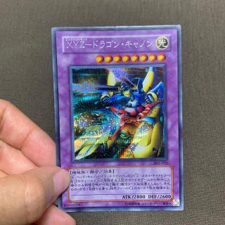 ユウギオウ(遊戯王)の遊戯王カード XYZ－ドラゴン・キャノン シークレット(シングルカード)