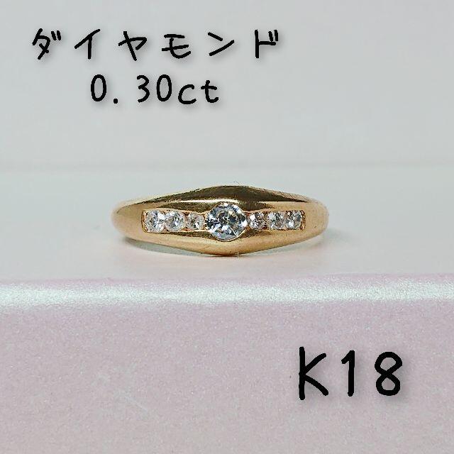 好評 K18 リング ダイヤモンド リング(指輪) - batonrougecac.org