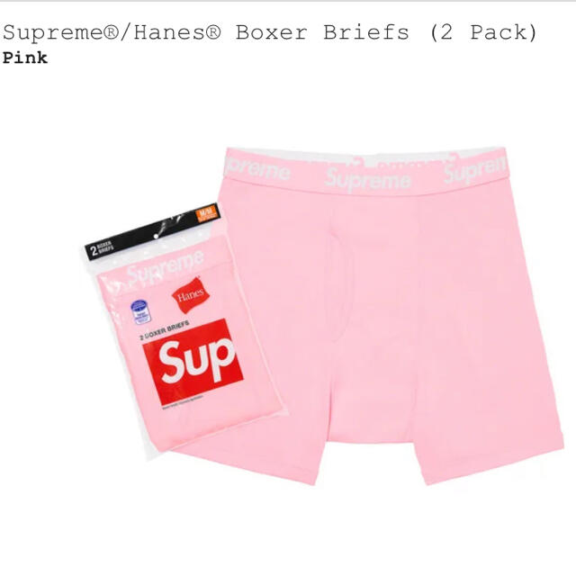 Supreme(シュプリーム)のSupreme/Hanes Boxer Briefs XL メンズのアンダーウェア(ボクサーパンツ)の商品写真