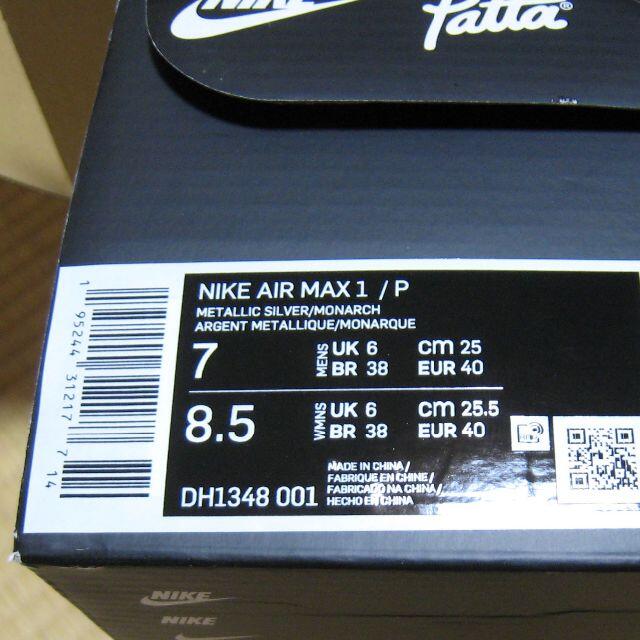 NIKE(ナイキ)のPatta x Nike Air Max 1 Monarch US7 メンズの靴/シューズ(スニーカー)の商品写真