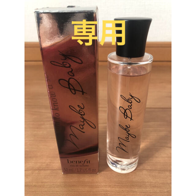 Benefit - 【美品】benefit maybe Baby 50ml・ロペピクニック ポーチの通販 by maa15's shop