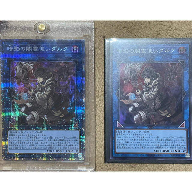 遊戯王 暗影の闇霊使いダルク プリズマティックシークレット プリシク-