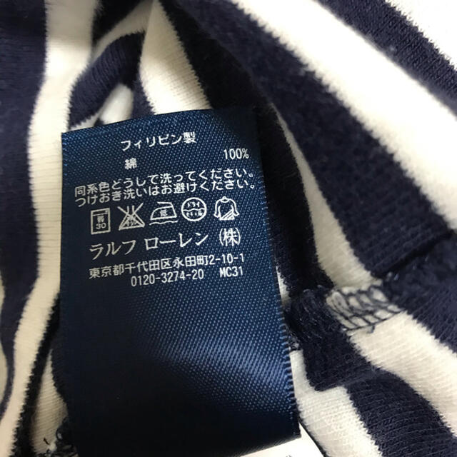 Ralph Lauren(ラルフローレン)のラルフローレン レディースのトップス(Tシャツ(長袖/七分))の商品写真