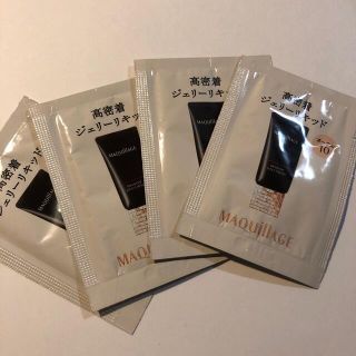 マキアージュ(MAQuillAGE)の値下げ！新品　資生堂　マキアージュ　ファンデーション　オークル10 サンプル4個(サンプル/トライアルキット)