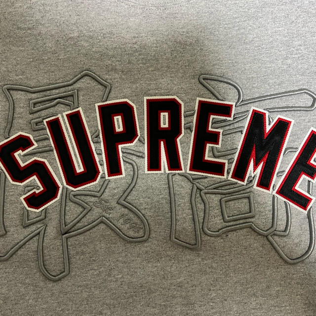 Supreme シュプリーム Kanji Logo Crewneck トレーナー