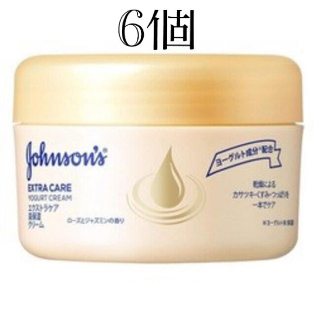 Johnson's(ジョンソン)のジョンソンボディケア エクストラケア 高保湿クリーム 6個 コスメ/美容のボディケア(ボディクリーム)の商品写真