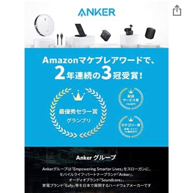 Ankerプロジェクター スマホ/家電/カメラのテレビ/映像機器(プロジェクター)の商品写真