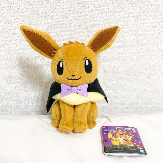 ポケモン  ハロウィンぬいぐるみ マスコット(ぬいぐるみ)