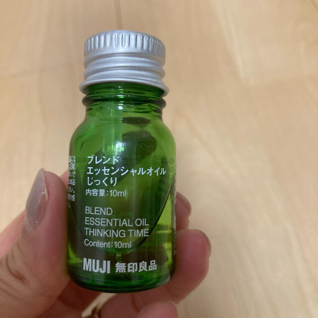 MUJI (無印良品)(ムジルシリョウヒン)の無印　アロマオイル　じっくり コスメ/美容のリラクゼーション(アロマオイル)の商品写真