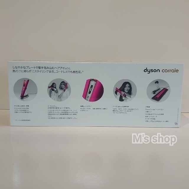 Dyson(ダイソン)の国内正規品 ダイソンコラール (フューシャ/ブライトニッケル) 新品未開封品 スマホ/家電/カメラの美容/健康(ヘアアイロン)の商品写真