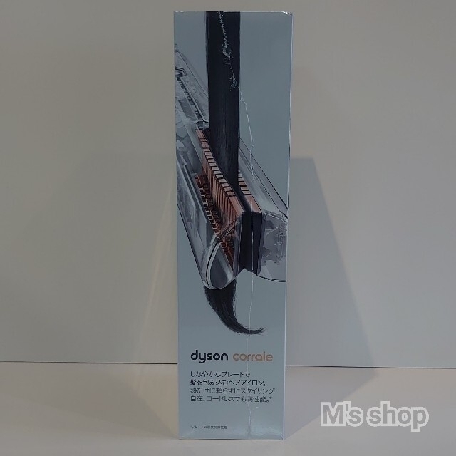 Dyson(ダイソン)の国内正規品 ダイソンコラール (フューシャ/ブライトニッケル) 新品未開封品 スマホ/家電/カメラの美容/健康(ヘアアイロン)の商品写真