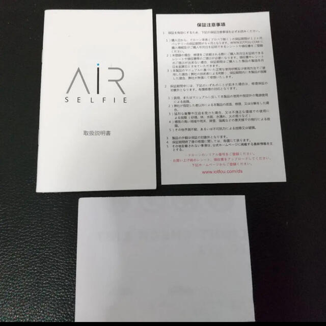 【Air selfie】自撮り専用ドローン スマホ/家電/カメラのカメラ(コンパクトデジタルカメラ)の商品写真