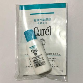 キュレル(Curel)のCurel  キュレル ローション B（乳液タイプ） 16ml サンプル(ボディローション/ミルク)