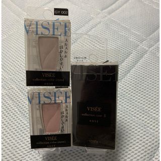 ヴィセ(VISEE)の新品☆ コーセー　ヴィセコレクションケース＆アイカラー（アイシャドウ）2個セット(アイシャドウ)