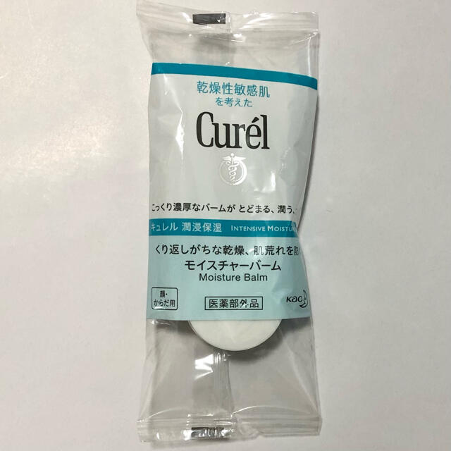 Curel(キュレル)のCurel  キュレル モイスチャーバーム コスメ/美容のスキンケア/基礎化粧品(フェイスクリーム)の商品写真