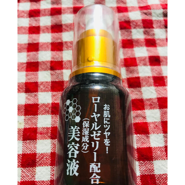 【新品未使用】ローヤルゼリー配合✳︎美容液 コスメ/美容のスキンケア/基礎化粧品(美容液)の商品写真