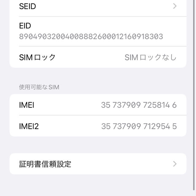 iPhone(アイフォーン)のiPhoneXR 128 ブラック　良品 スマホ/家電/カメラのスマートフォン/携帯電話(スマートフォン本体)の商品写真