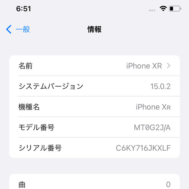 iPhone(アイフォーン)のiPhoneXR 128 ブラック　良品 スマホ/家電/カメラのスマートフォン/携帯電話(スマートフォン本体)の商品写真