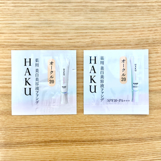 ハク(H.A.K)のHAKU 薬用 美白美容液ファンデ　オークル20 ②(美容液)