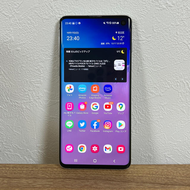 au Galaxy S10 SCV41 プリズムホワイト ジャンク