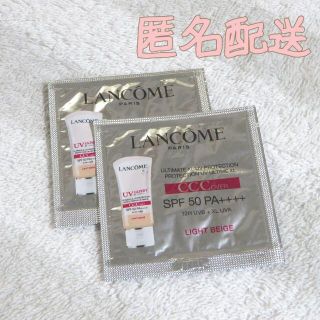 ランコム(LANCOME)のランコム ベース（日焼け止め用乳液）(乳液/ミルク)