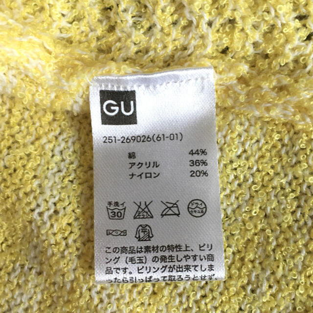 GU(ジーユー)のGU 透かし編み ニット SALE‼️ レディースのトップス(ニット/セーター)の商品写真