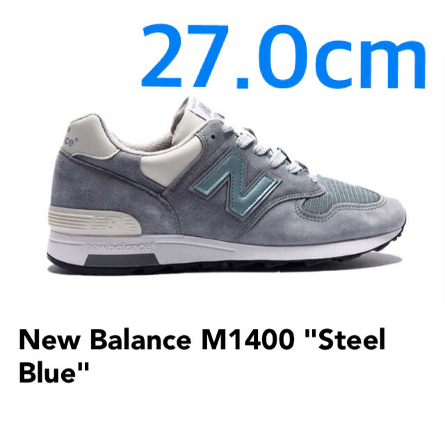 【新品未使用】New Balance M1400  Steel Blue靴/シューズ