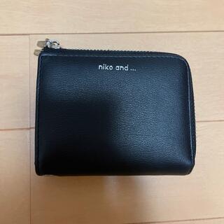 ニコアンド(niko and...)のミニ財布(財布)