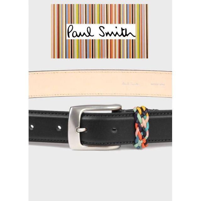 Paul Smith(ポールスミス)のぶどう様専用☆Paul Smith マルチカラー メッシュレザー ベルト☆黒☆L メンズのファッション小物(ベルト)の商品写真