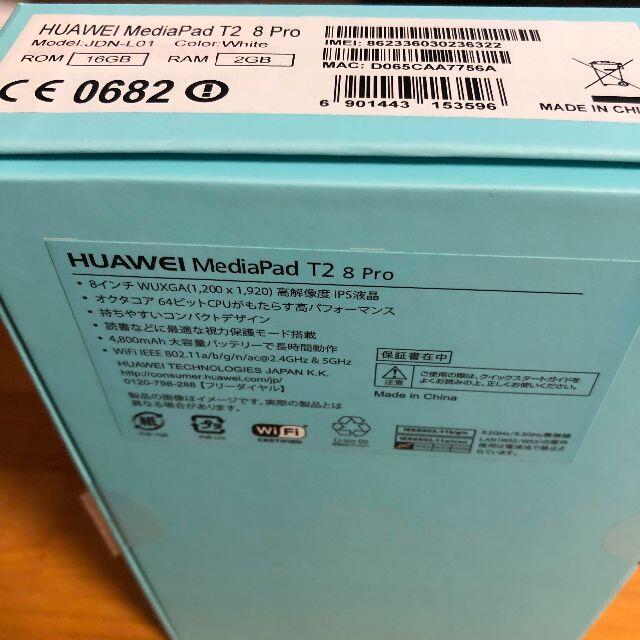 HUAWEI Mediapad T2 8 Pro LTEモデル(simフリー) 3