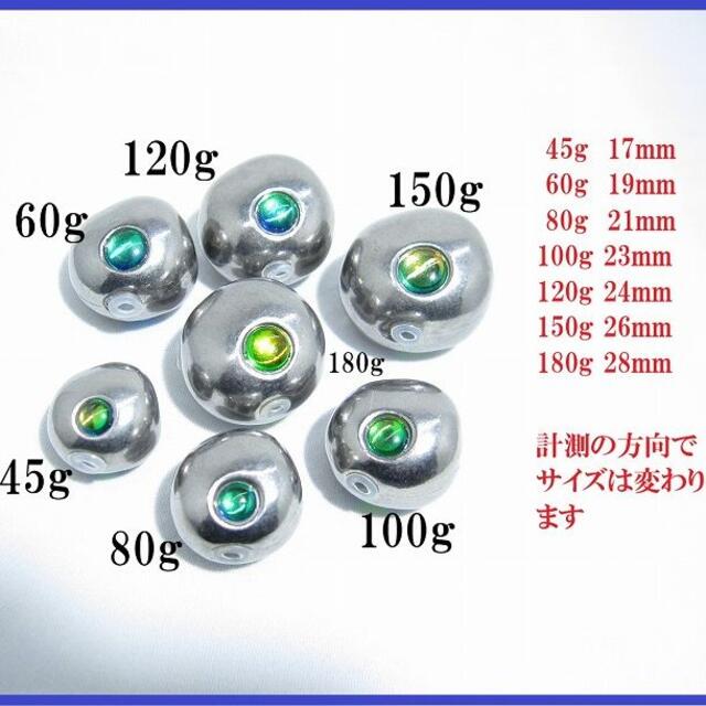 180g1個210g1個計2個 タイラバ鯛ラバタングステン 鯛ラバ