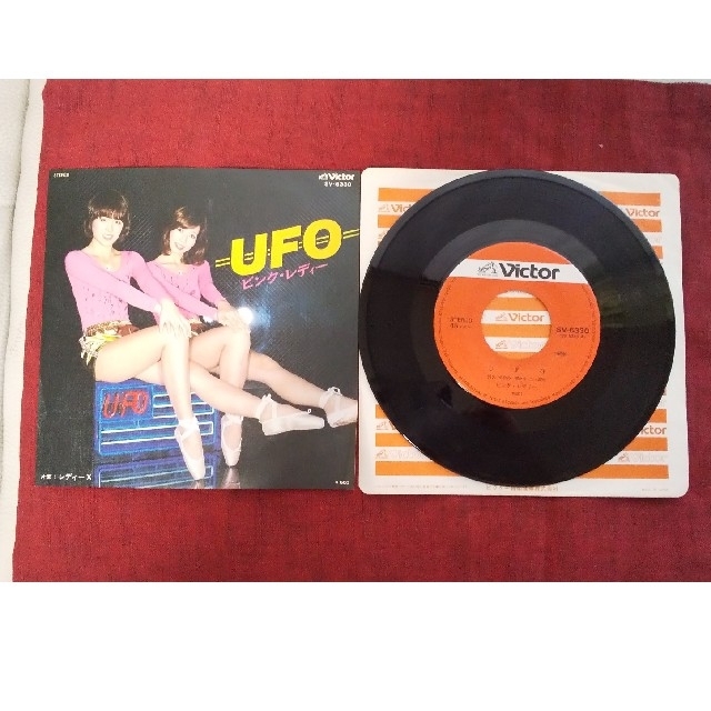 ピンクレディー UFO レコード  エンタメ/ホビーのタレントグッズ(アイドルグッズ)の商品写真