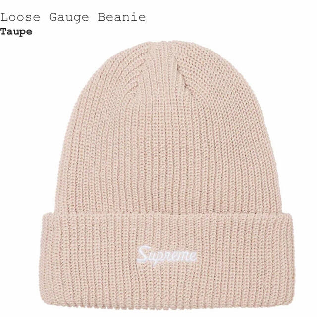 Supreme(シュプリーム)のsupreme loose gauge beanie (taupe) メンズの帽子(ニット帽/ビーニー)の商品写真