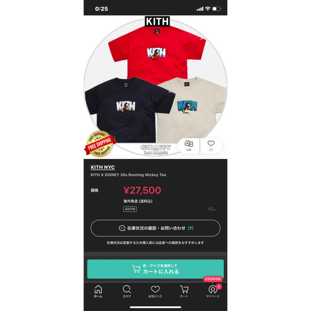 KITH キス　プレミア付き　ミッキーコラボTシャツ