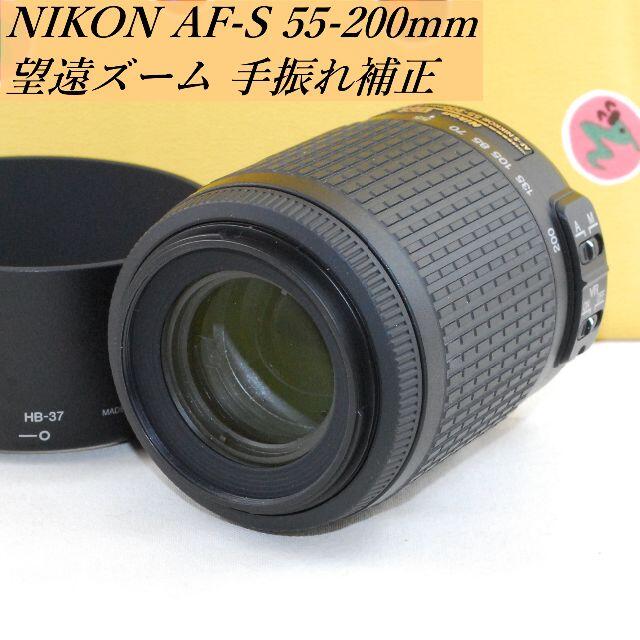 48％割引ニコンFマウント激安特価 ✨ニコン 望遠レンズ✨AF-S DX NIKKOR 55-300mm ED VR レンズ(ズーム) カメラニコン Fマウント-WWW.SUITEBENEDICT.COM