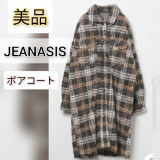 ジーナシス(JEANASIS)の美品！JEANASISボアコートチェックコート Kastane(ロングコート)