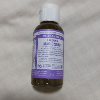 ドクターブロナー(Dr.Bronner)のDr.ブロナー マジックソープ 59ml(ボディソープ/石鹸)