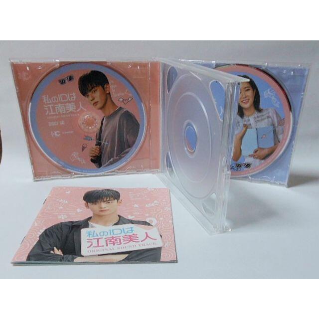 Amazon.co.jp: 私のIDはカンナム美人 DVD-BOX1 : チャ・ウヌ