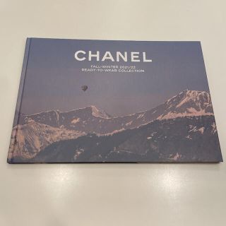 シャネル(CHANEL)のCHANEL 21-22FW コレクションブック ポストカード付き(その他)