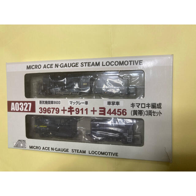 MICRO ACE 蒸気機関車 キマロキ編成 ( 黄帯 ) 3両 セット