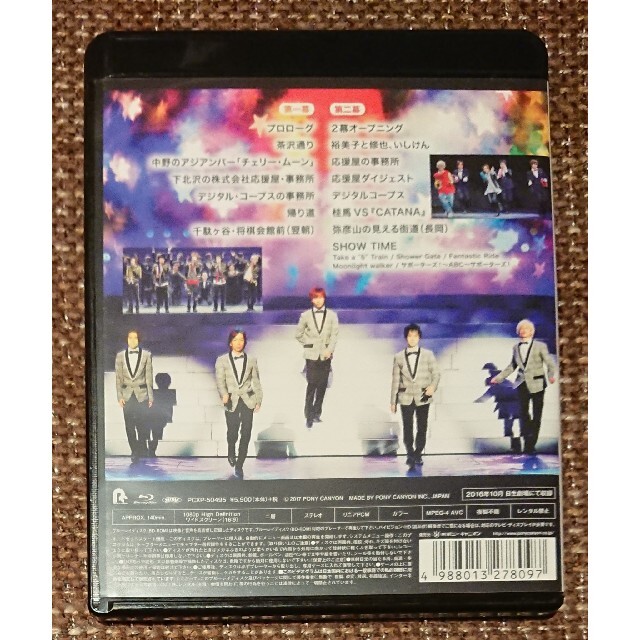 A.B.C-Z(エービーシーズィー)のA.B.C-Z☆ABC座「株式会社 応援屋！！ OH&YEAH！！」ブルーレイ エンタメ/ホビーのタレントグッズ(アイドルグッズ)の商品写真