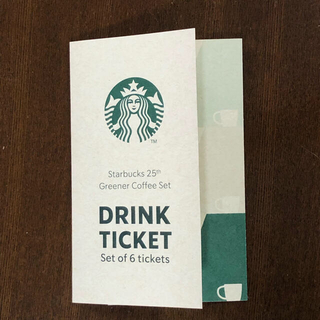 スターバックスコーヒー(Starbucks Coffee)のスターバックス ドリンクチケット6枚綴り(フード/ドリンク券)