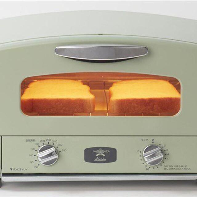 Aladdinアラジントースター CAT-GS13A - 電子レンジ Aladdinアラジントースター CAT-GS13A - 電子レンジ