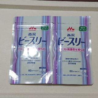 モリナガニュウギョウ(森永乳業)の森永 ビースリー 計60日分(ダイエット食品)