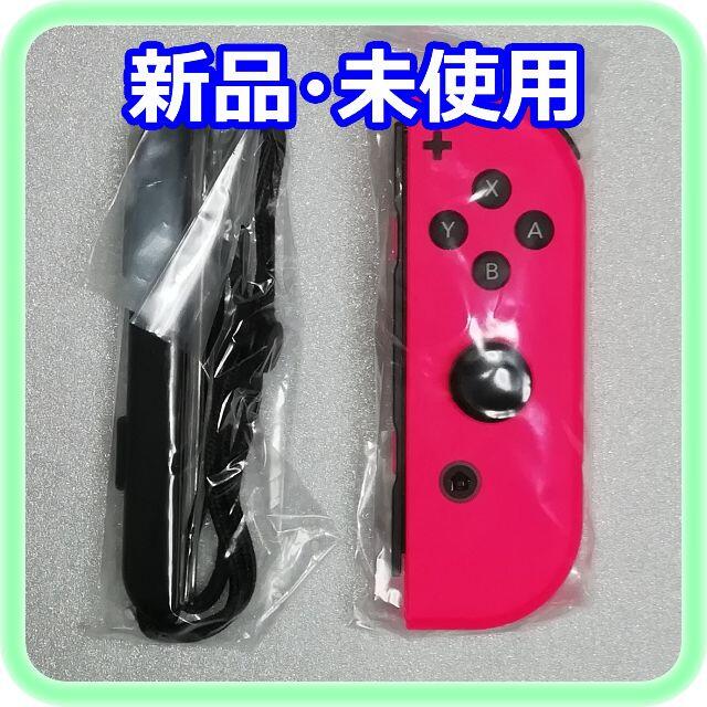 新品 Joy-Con(R) ネオンピンク Joy-Con(L) ネオンパープルJoy-Con